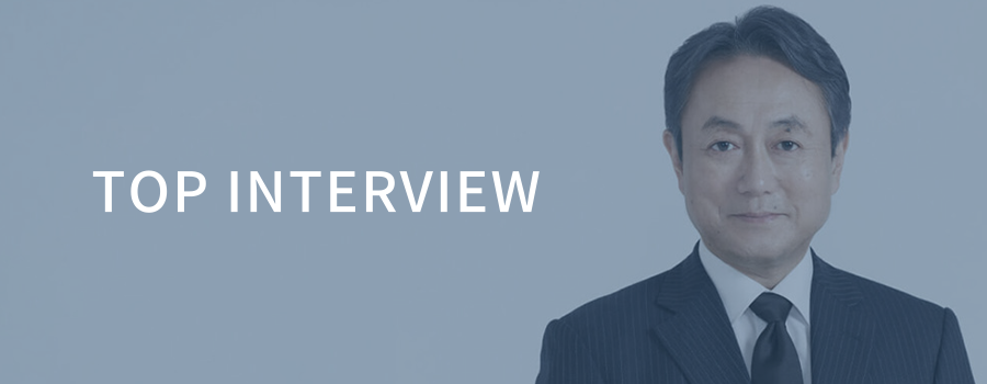 TOP INTERVIEW